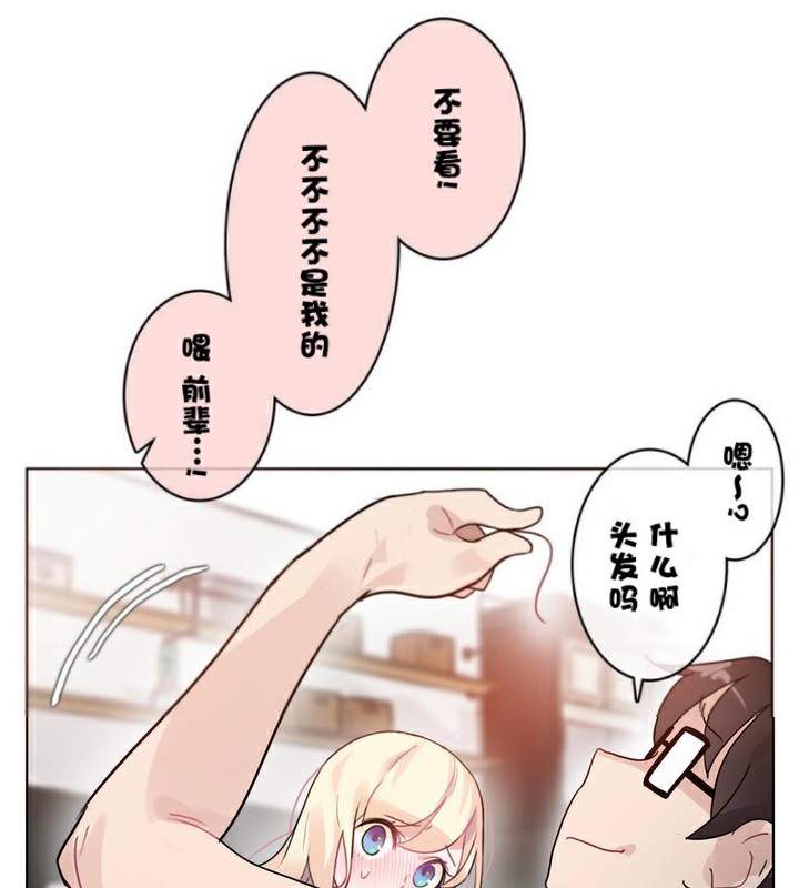 第34话 - 第79.jpg页
