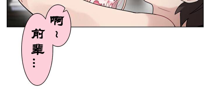 第34话 - 第80.jpg页