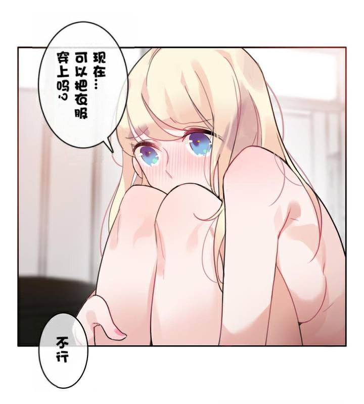 第34话 - 第81.jpg页