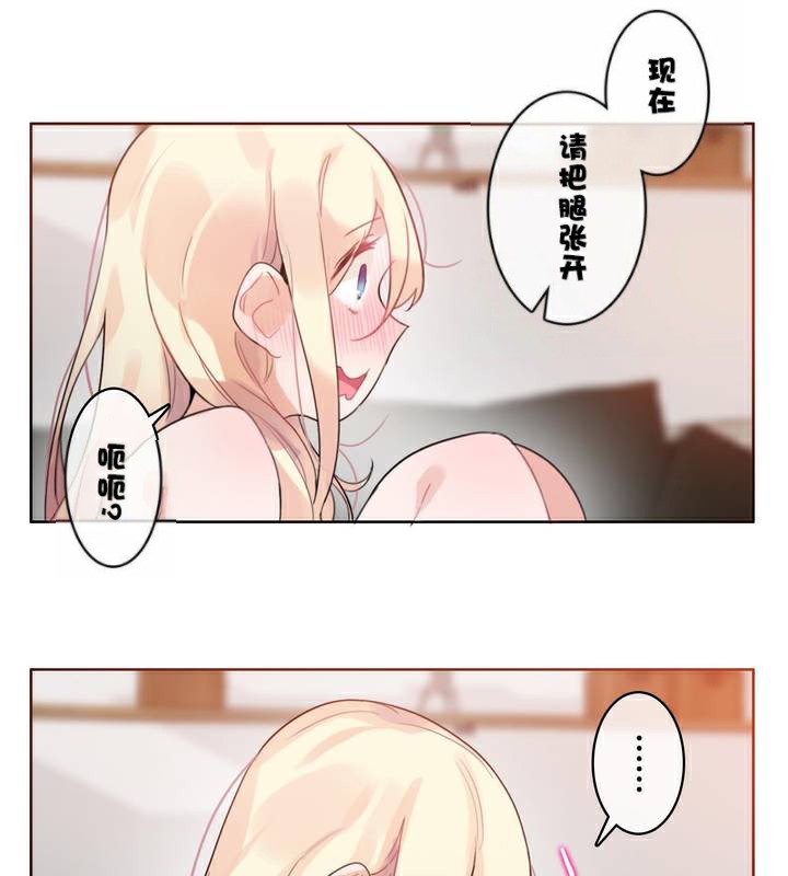 第34话 - 第82.jpg页