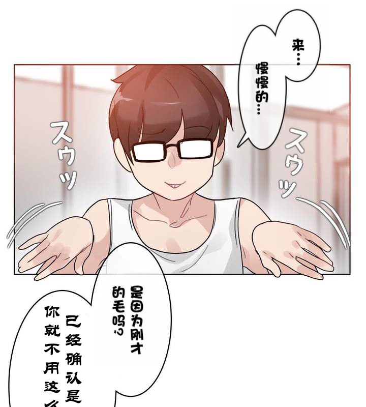第34话 - 第84.jpg页