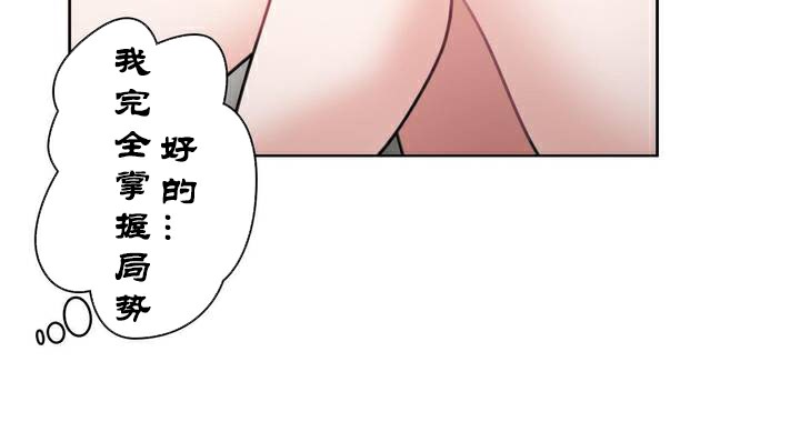 第34话 - 第86.jpg页