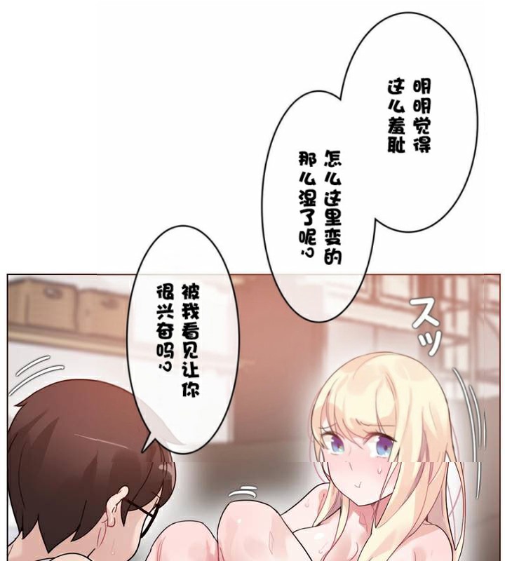 第34话 - 第87.jpg页