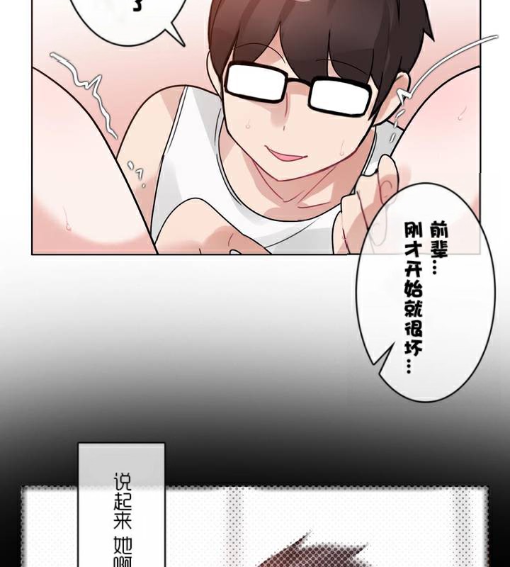 第34话 - 第89.jpg页