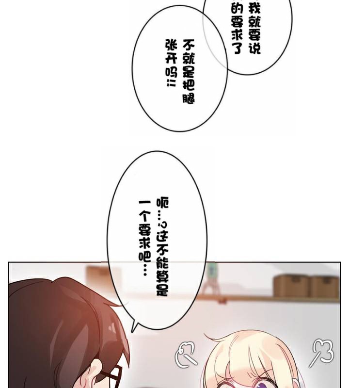 第34话 - 第93.jpg页
