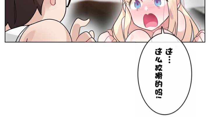 第34话 - 第94.jpg页
