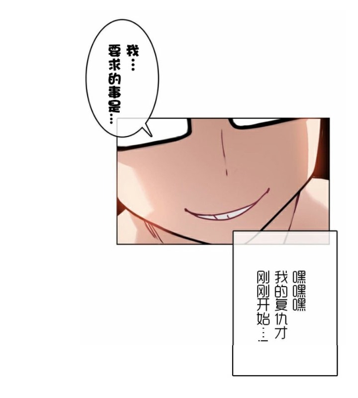 第34话 - 第95.jpg页