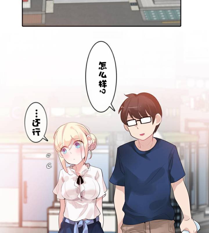 第35话 - 第2.jpg页