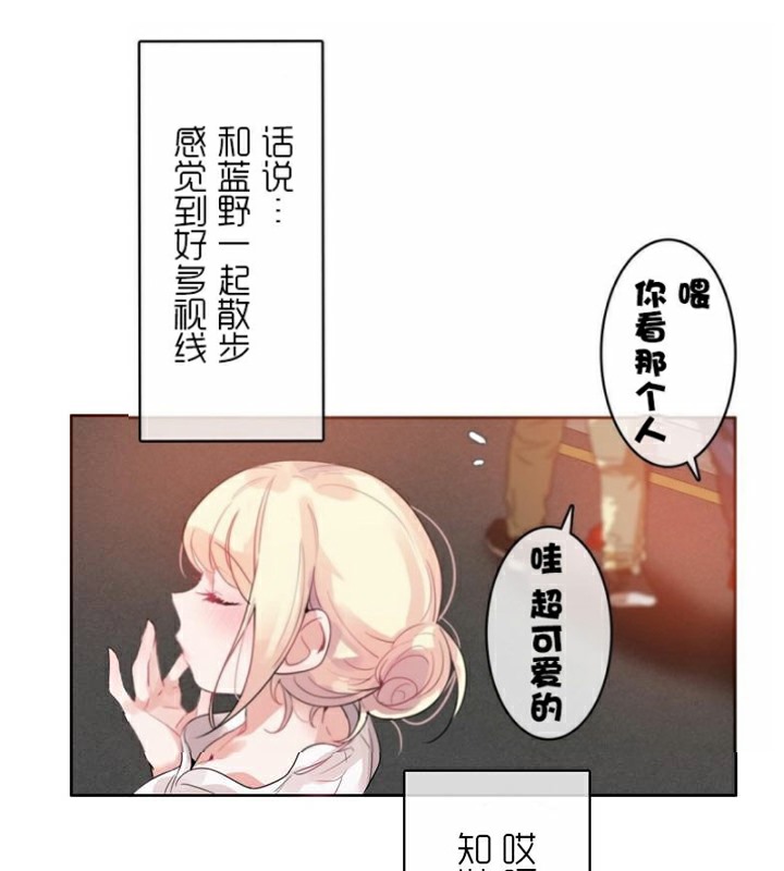 第35话 - 第4.jpg页