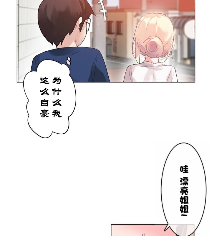 第35话 - 第6.jpg页