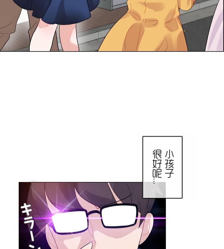 第35话 - 第10.jpg页