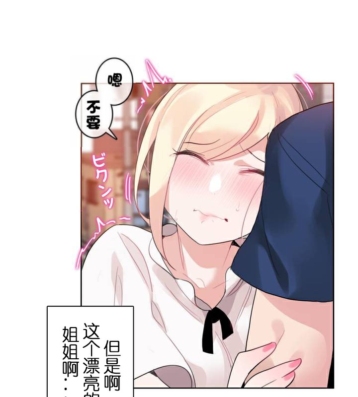 第35话 - 第12.jpg页