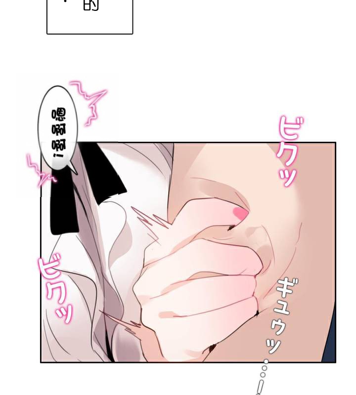 第35话 - 第13.jpg页