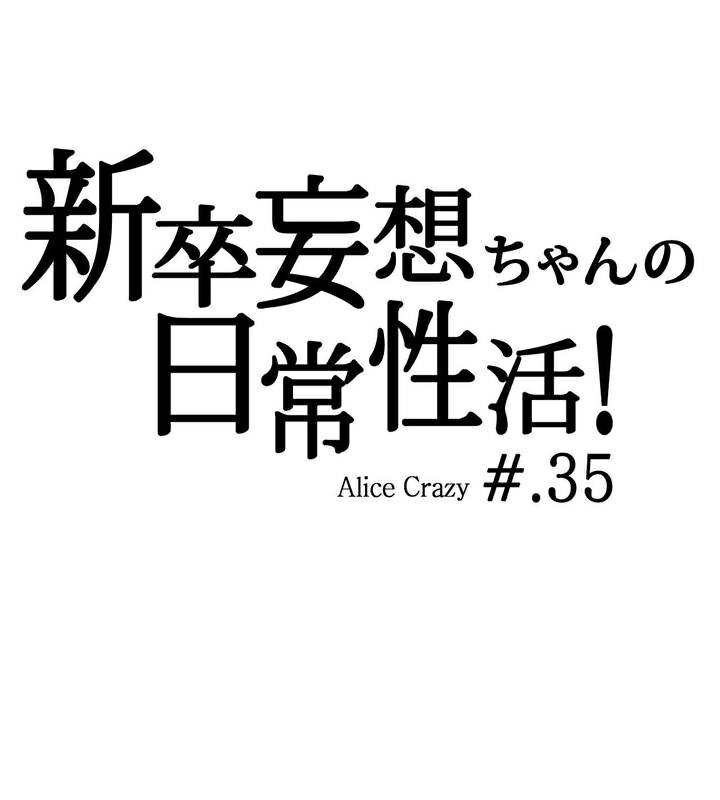 第35话 - 第17.jpg页