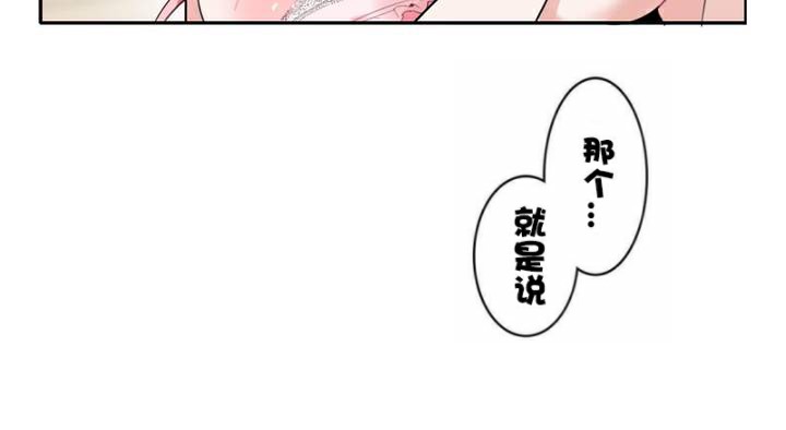 第35话 - 第21.jpg页