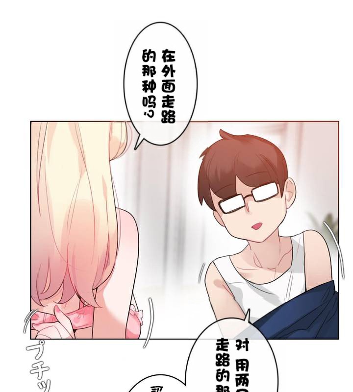 第35话 - 第22.jpg页