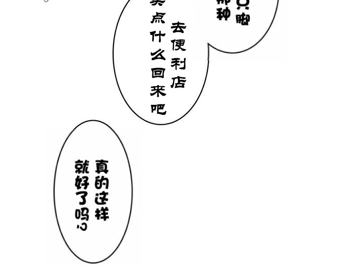 第35话 - 第23.jpg页