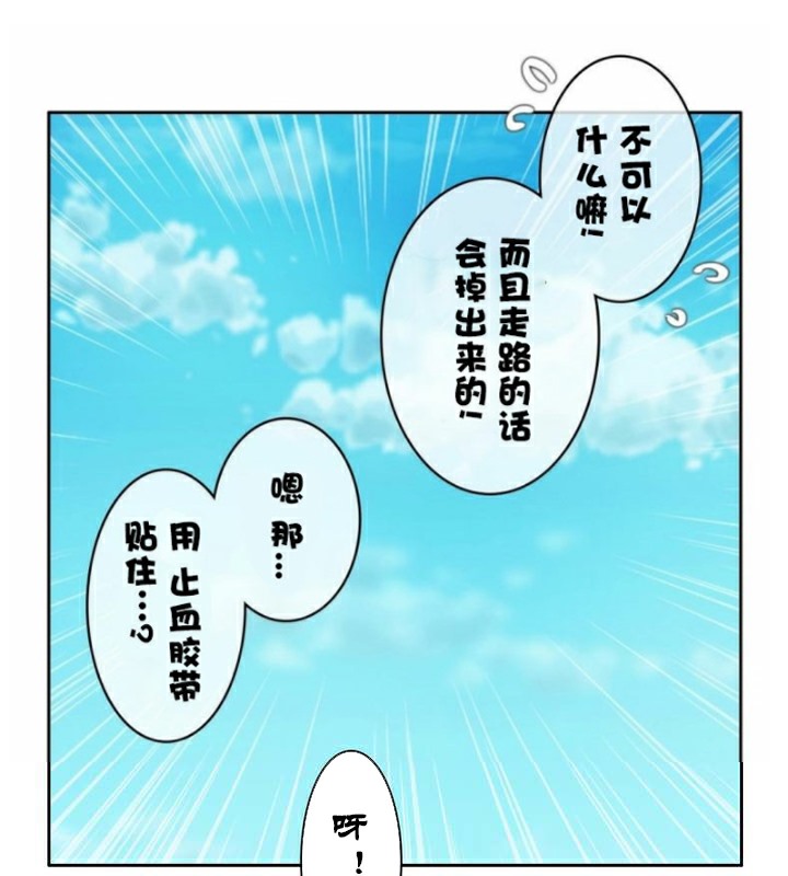 第35话 - 第28.jpg页