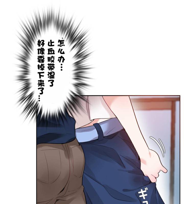 第35话 - 第31.jpg页