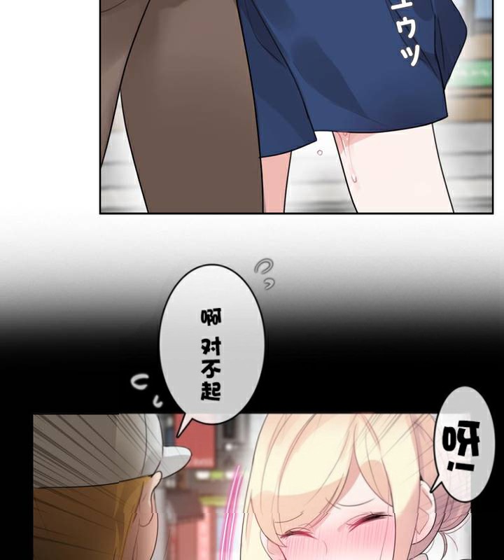 第35话 - 第32.jpg页