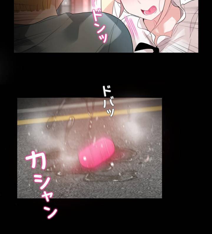 第35话 - 第33.jpg页