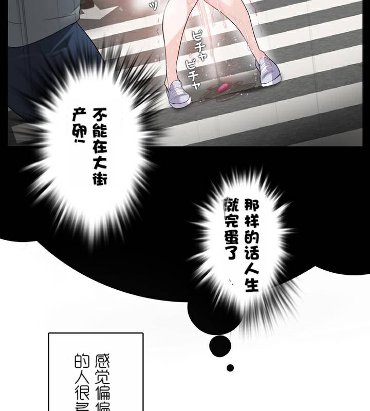 第35话 - 第35.jpg页