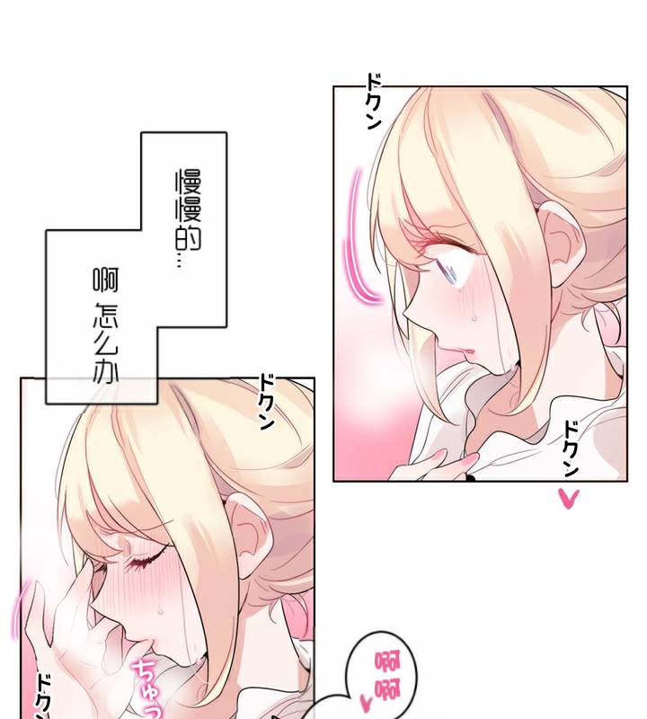 第35话 - 第38.jpg页