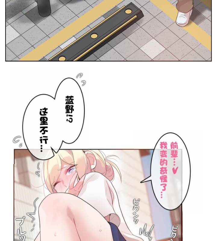 第35话 - 第43.jpg页