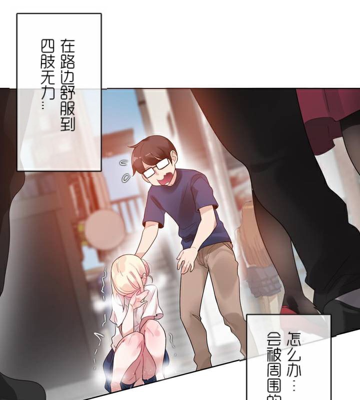 第35话 - 第45.jpg页