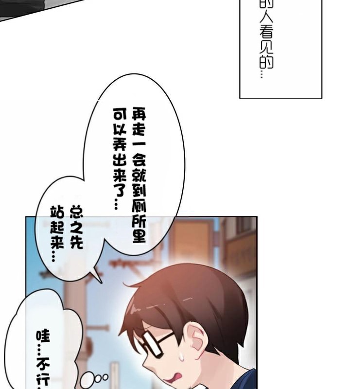第35话 - 第46.jpg页