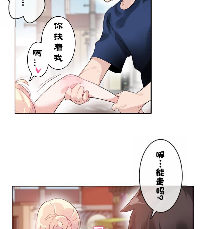 第35话 - 第47.jpg页