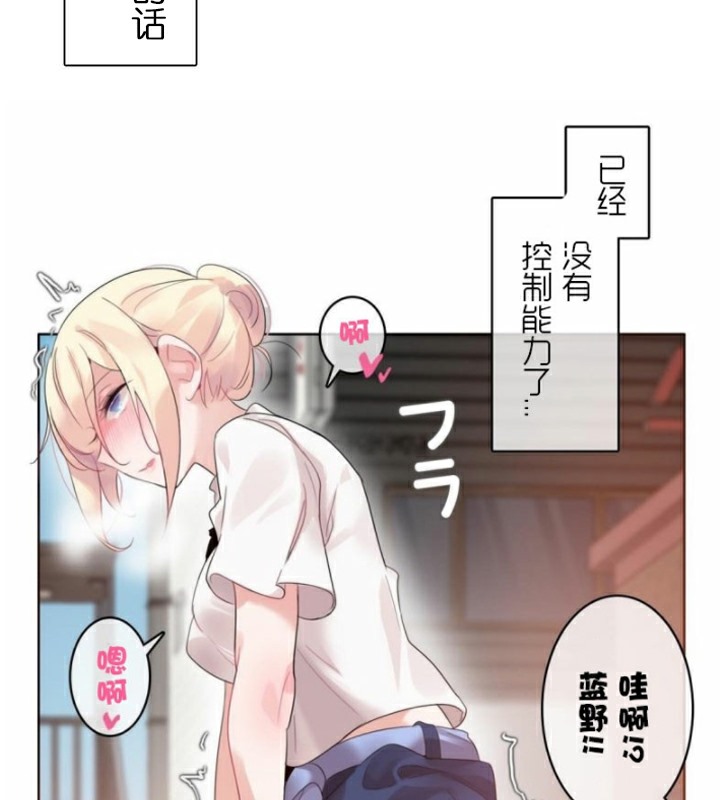 第35话 - 第50.jpg页