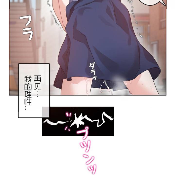 第35话 - 第51.jpg页