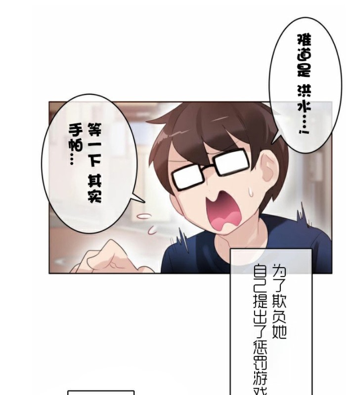 第35话 - 第52.jpg页