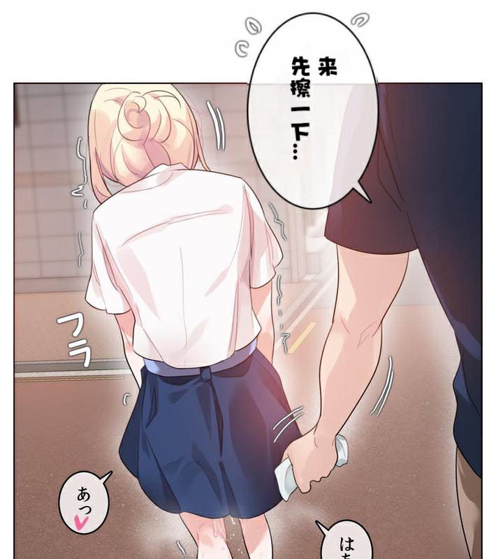 第35话 - 第54.jpg页