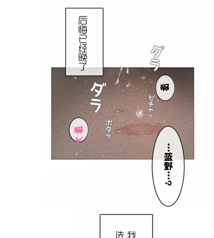第35话 - 第58.jpg页