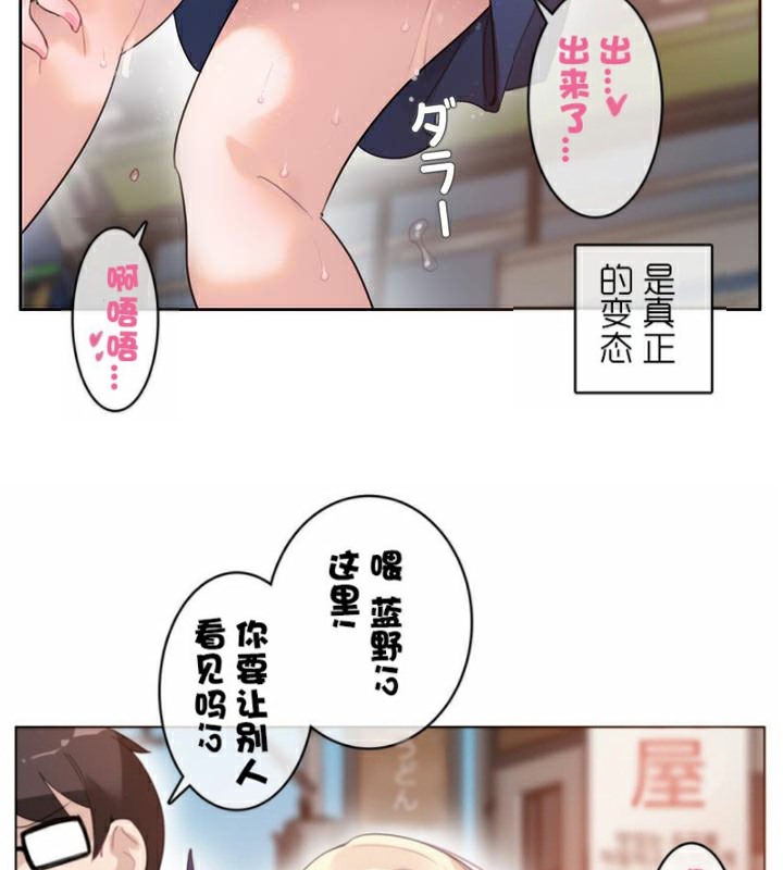 第35话 - 第61.jpg页