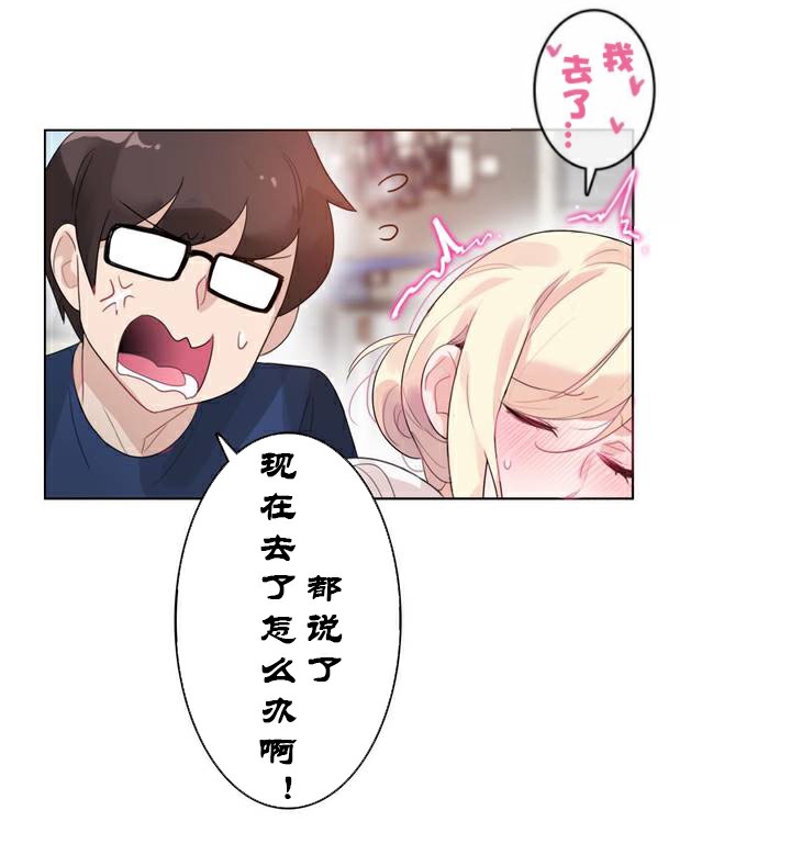 第35话 - 第64.jpg页
