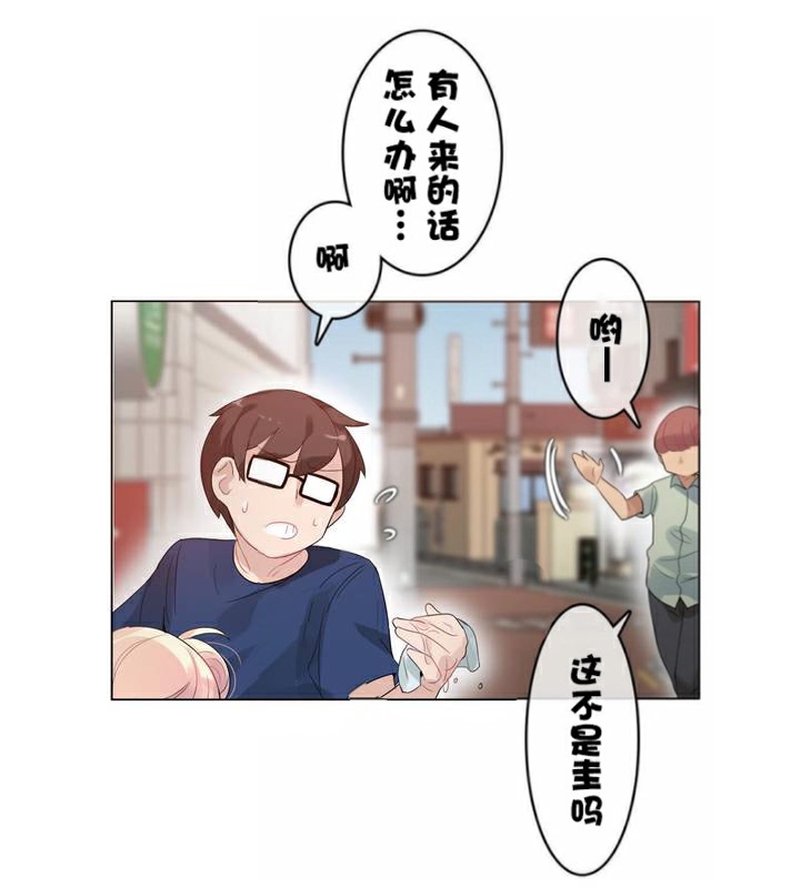 第35话 - 第65.jpg页