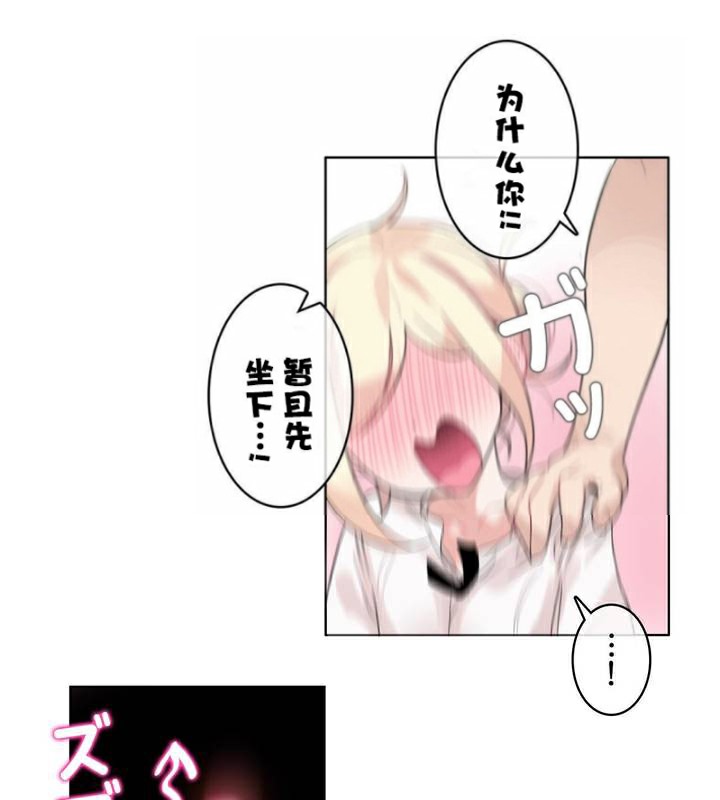 第35话 - 第66.jpg页