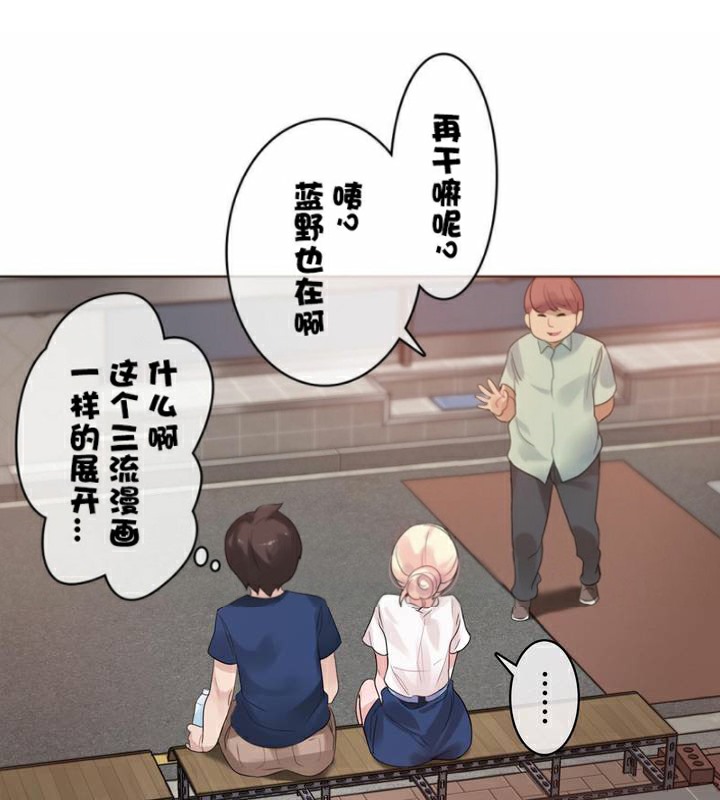 第35话 - 第68.jpg页