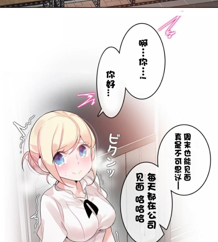 第35话 - 第69.jpg页