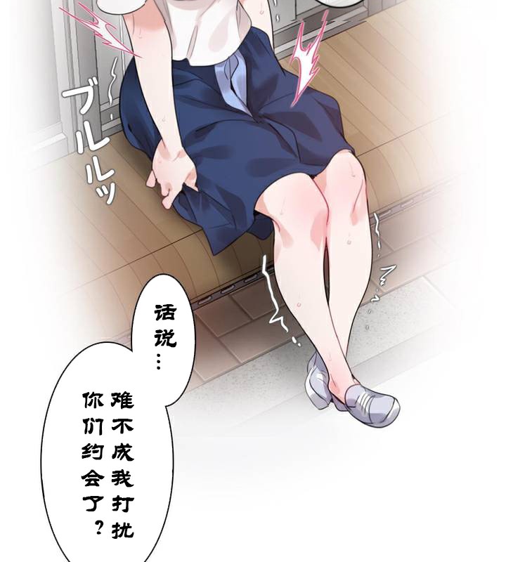 第35话 - 第70.jpg页