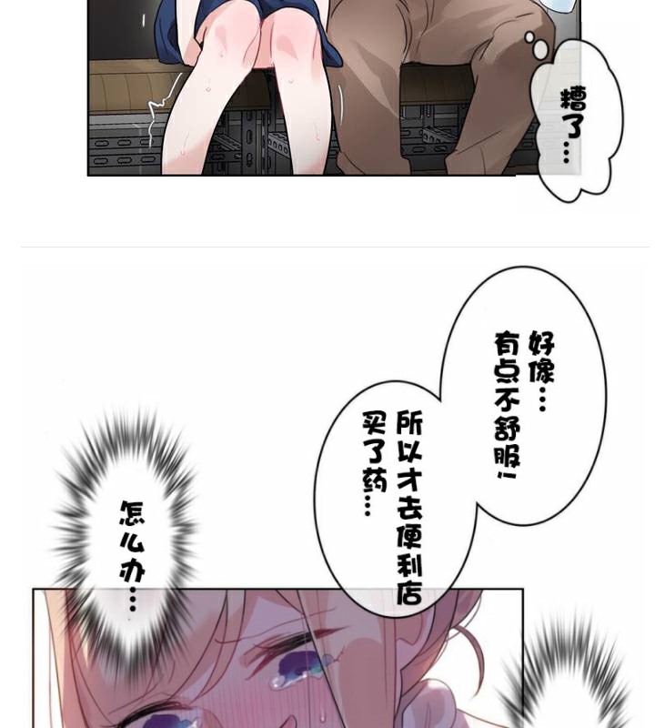 第35话 - 第73.jpg页