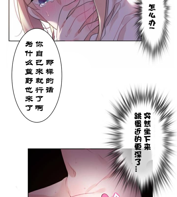 第35话 - 第74.jpg页