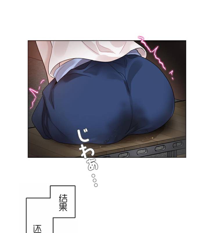 第35话 - 第76.jpg页