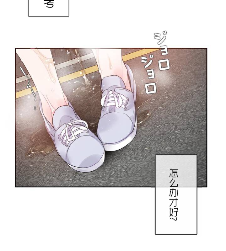 第35话 - 第80.jpg页