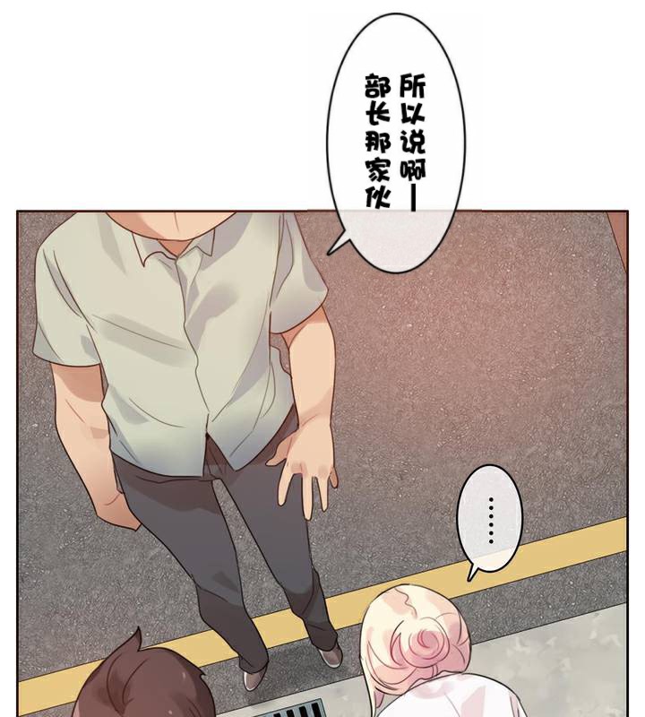 第35话 - 第81.jpg页