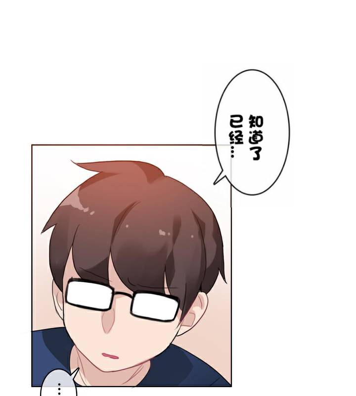 第35话 - 第83.jpg页