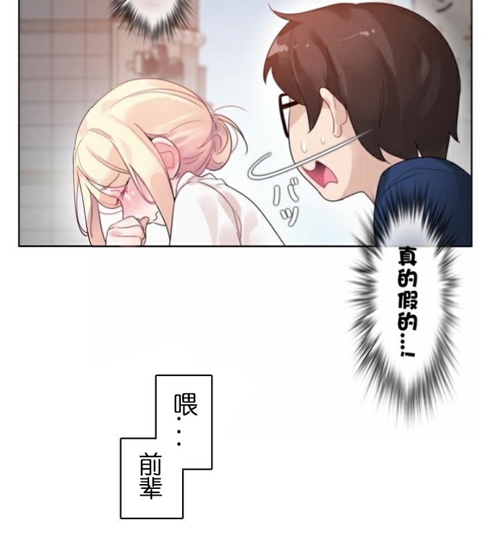 第35话 - 第85.jpg页